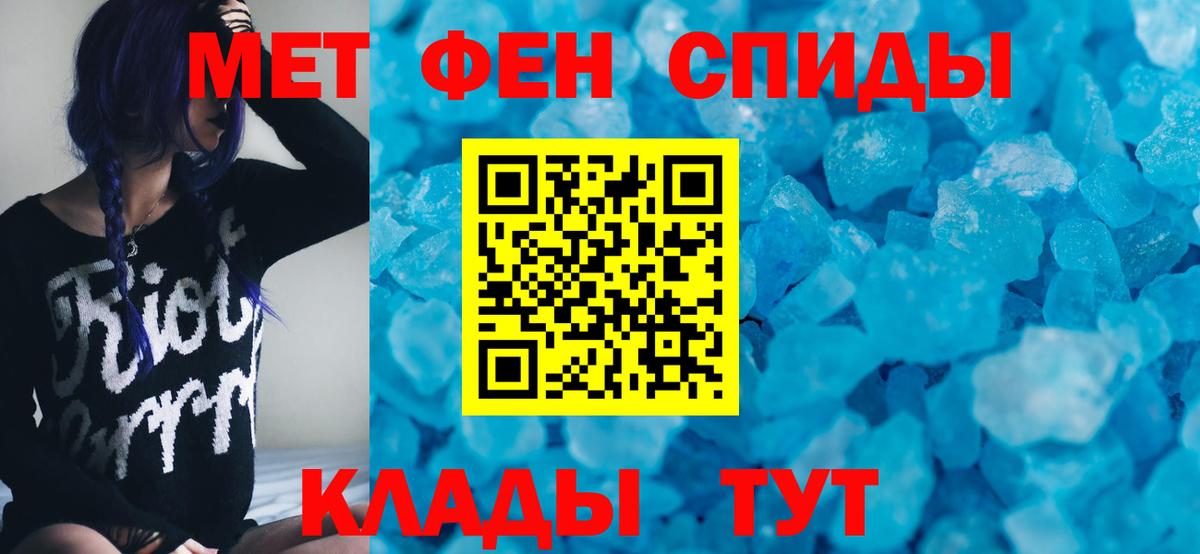 АМФ  АМФЕТАМИН  Вход с VPN  Абакан  Амфетамин VHQ 