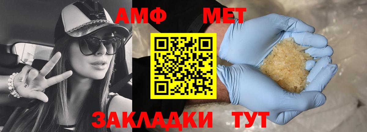 Мефедрон Абакан
