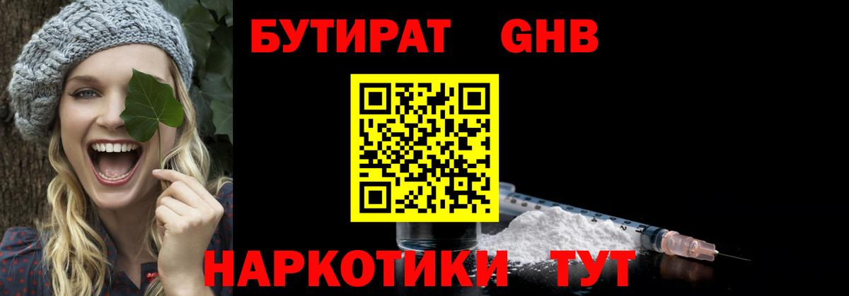 Абакан  Гашиш  Где купить  МАРИХУАНА  Конопля  Альфа ПВП СК   Вход с VPN  МЕТАДОН  Мефедрон  Меф кристаллы 