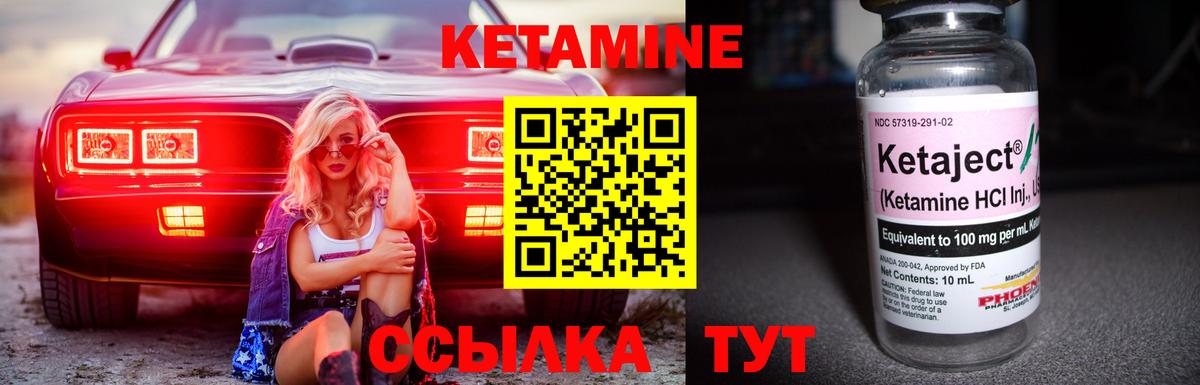 blacksprut сайт  КЕТАМИН ketamine  Вход с VPN  Абакан 