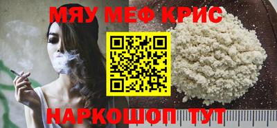 амф Абинск