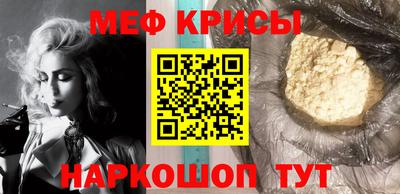 амф Абинск