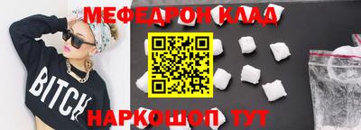 амф Абинск