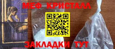 амф Абинск