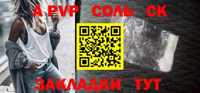 амф Абинск