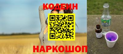 амф Абинск
