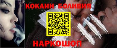 jwh Абакан
