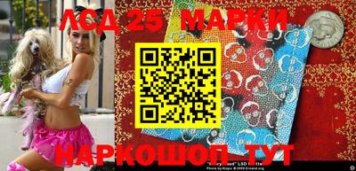 амф Абинск