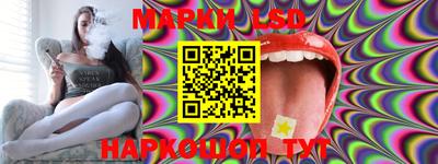 jwh Абакан