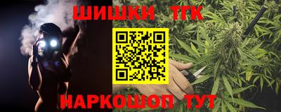 марихуана Азнакаево