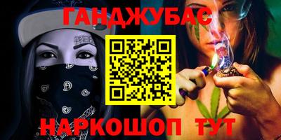 jwh Абакан