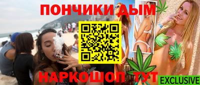 марихуана Азнакаево