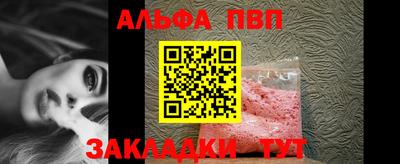 jwh Абакан