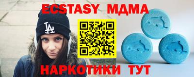 jwh Абакан