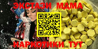 марихуана Азнакаево