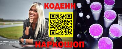 амф Абинск