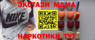 амф Абинск
