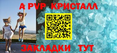 марихуана Азнакаево