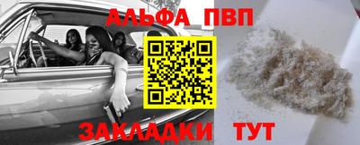 jwh Абакан