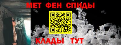 амф Абинск