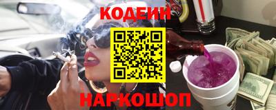 амф Абинск
