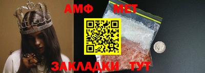 jwh Абакан