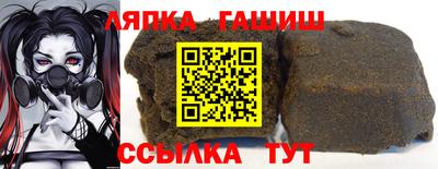 jwh Абакан