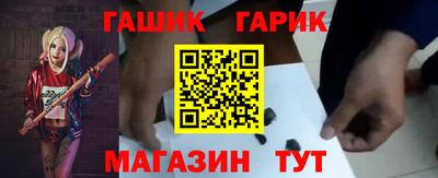 jwh Абакан