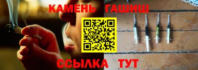 jwh Абакан