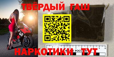 jwh Абакан