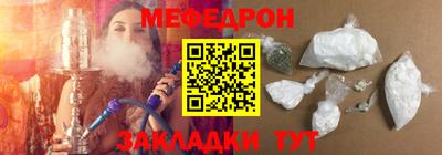 амф Абинск