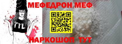 амф Абинск