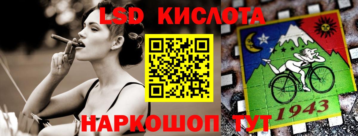 LSD-25 экстази ecstasy  Вход с VPN  Абакан 