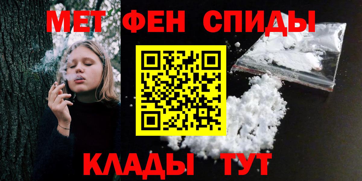 Метамфетамин  Метамфетамин Декстрометамфетамин 99.9%  Абакан  Вход с VPN  Метамфетамин Декстрометамфетамин 99.9% 