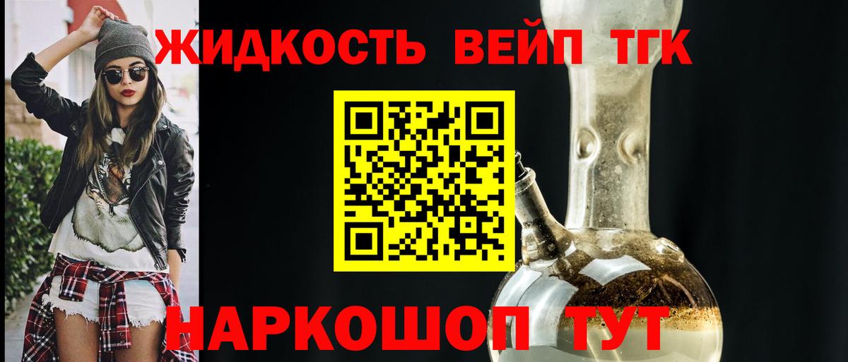 kraken ССЫЛКА  Вход с VPN  Абакан  Дистиллят ТГК вейп с тгк  как найти  