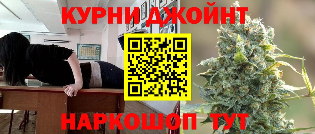 Бошки марихуана AK-47 Абакан