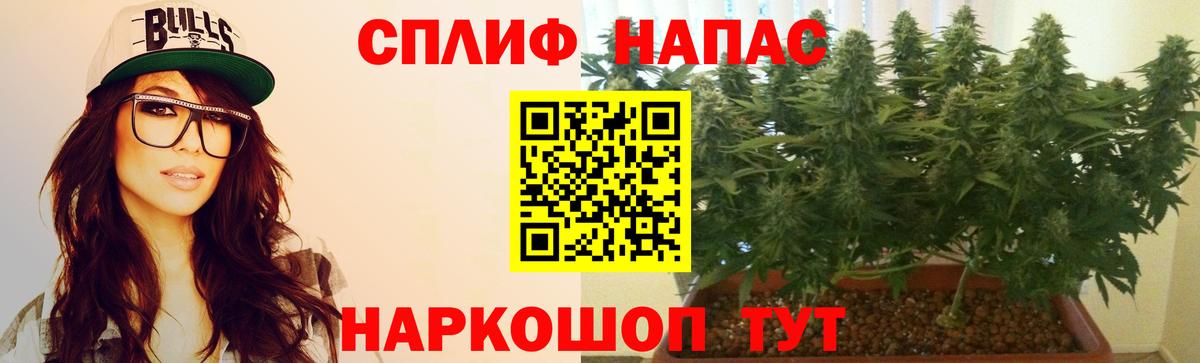 Абакан  Марихуана индика  Бошки марихуана ГИДРОПОН  Вход с VPN 